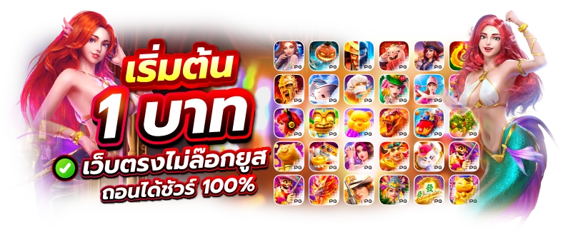 สล็อต 123 เว็บตรง